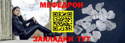 мдпв Краснодар