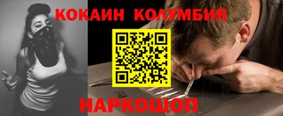 mdma Краснознаменск