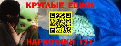 мефедрон мука Краснокаменск