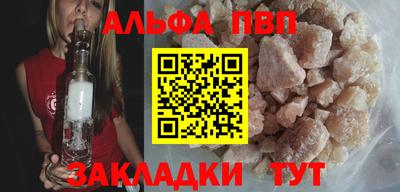 мефедрон мука Краснокаменск