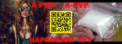 мефедрон мука Краснокаменск