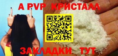 мефедрон мука Краснокаменск