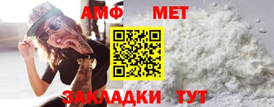 мефедрон мука Краснокаменск