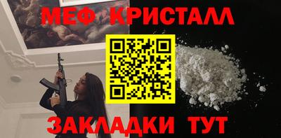 мефедрон мука Краснокаменск