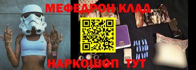 mdma Краснознаменск