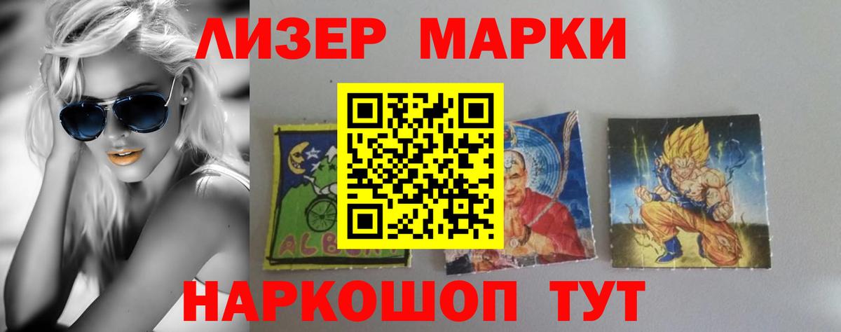 Вязьма  ЛСД экстази ecstasy  ЛСД экстази кислота  Вход с VPN 