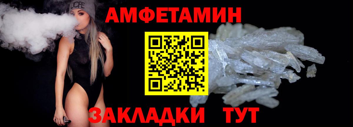 Первитин Декстрометамфетамин 99.9% Вязьма