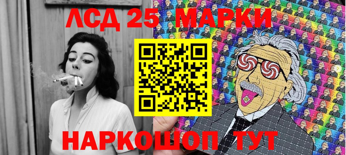 Марки 25I-NBOMe 1,5мг  Марки 25I-NBOMe 1,5мг  Марки N-bome  Вход с VPN  Вязьма 