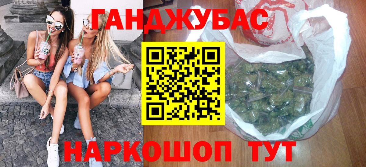 Шишки марихуана план  Марихуана план  Бошки Шишки White Widow  Вход с VPN  Вязьма 